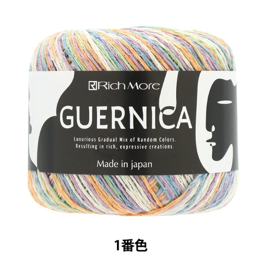 春夏纱线 “ Gernica 1st颜色” Richmore Rich More