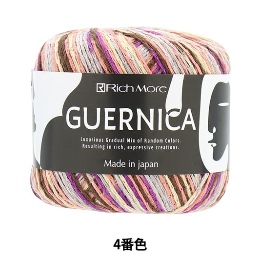 春夏纱线 “ Gernica第四颜色” Richmore Rich More