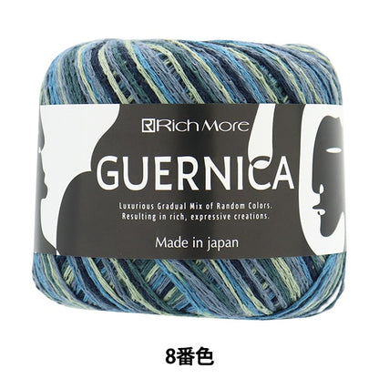 春夏纱线 “ Gernica第8颜色” Richmore Rich More
