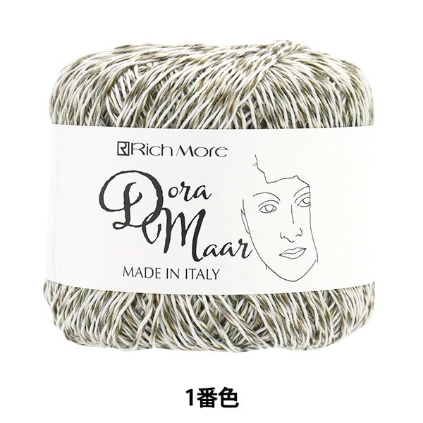 春夏纱线 “ Dora Marl 1st颜色” Richmore Rich More