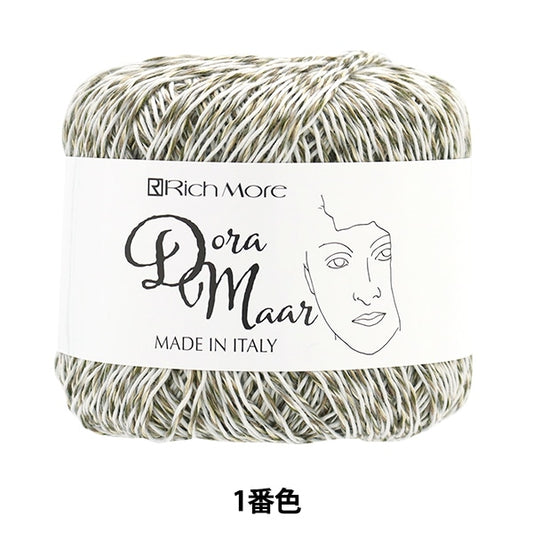 春夏纱线 “ Dora Marl 1st颜色” Richmore Rich More