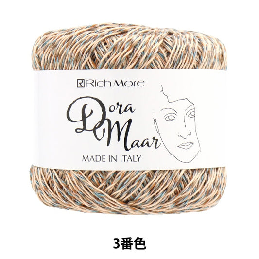 春夏纱线 “ Dora Marl 3颜色” Richmore Rich More