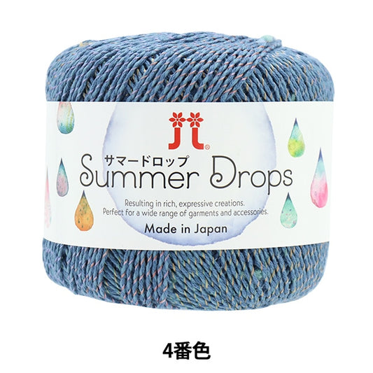 春夏紗線 “夏季滴4顏色” Hamanaka