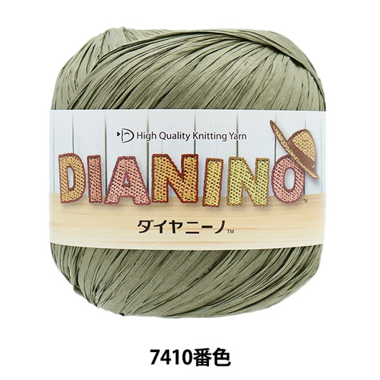 春夏纱线 “ Diaminino 7410颜色Narita” DIAMOND KNITTING YARN