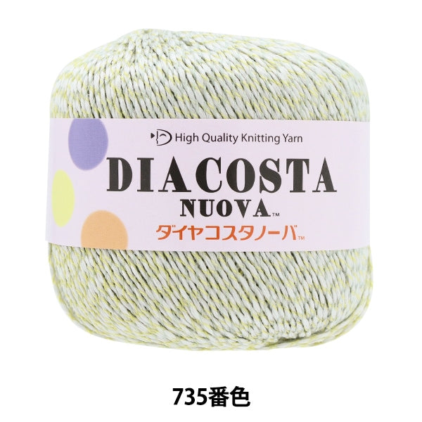 春夏纱线 钻石Costanova 735号 DIAMOND KNITTING YARN