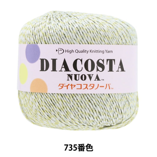 春夏纱线 钻石Costanova 735号 DIAMOND KNITTING YARN