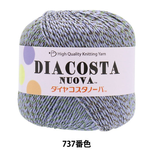 春夏纱线 钻石Costanova 737号 DIAMOND KNITTING YARN
