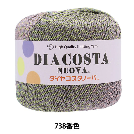 春夏纱线 钻石Costanova 738号 DIAMOND KNITTING YARN