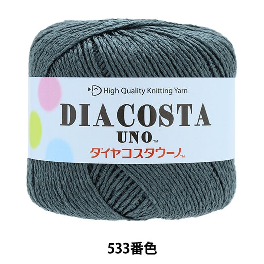 春夏纱线 “钻石Costauno 533彩色Motita” DIAMOND KNITTING YARN