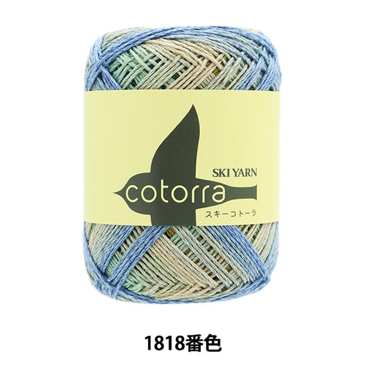 春夏纱线 “ Ski Crola 1818颜色”滑雪纱