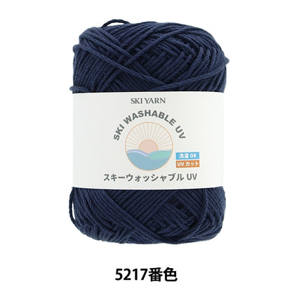 春夏纱线 “滑雪液紫外线5217颜色”滑雪滑雪纱