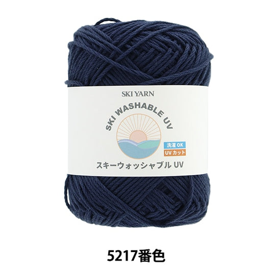 春夏纱线 “滑雪液紫外线5217颜色”滑雪滑雪纱