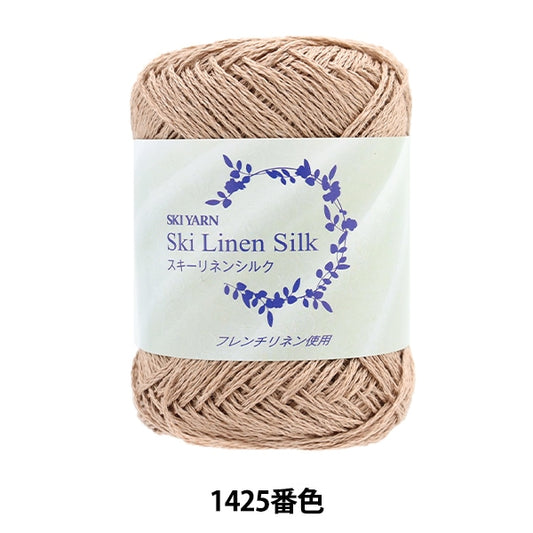 春夏纱线 “滑雪式丝绸1425颜色”滑雪滑雪纱