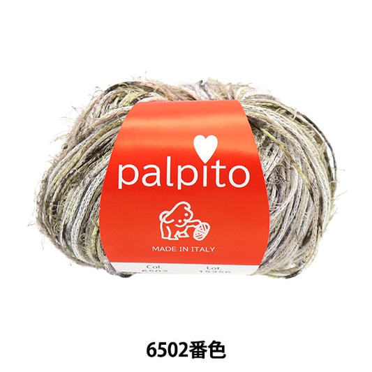 春夏纱线 “ Palpit 6502颜色” Puppy