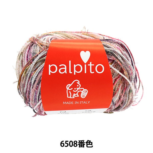 春夏纱线 “ Palpit 6508 No.” Puppy