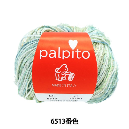 春夏纱线 “ Palpit 6513颜色” Puppy