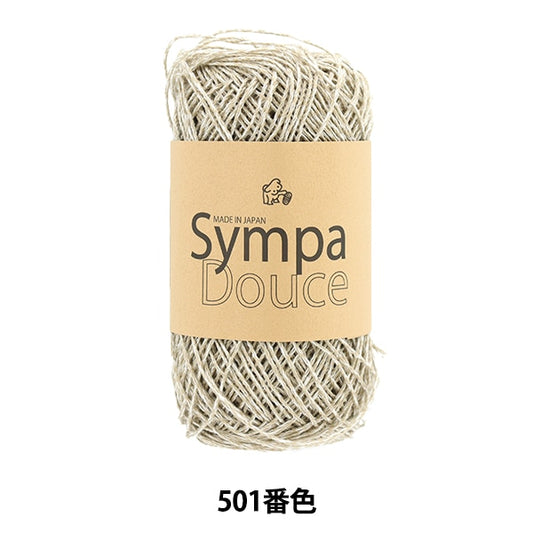春夏纱线 “ Sampadouz 501st颜色” Puppy