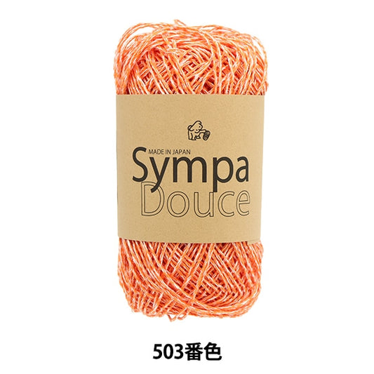 春夏纱线 “ Sampadouz 503颜色” Puppy