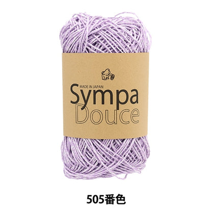 春夏纱线 “ Sampadouge 505颜色” Puppy