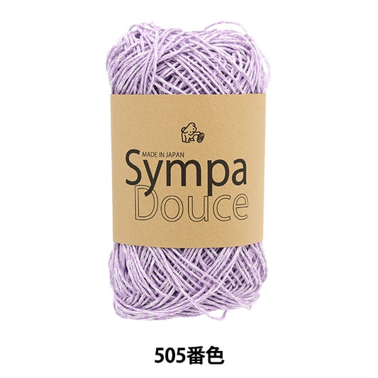 春夏纱线 “ Sampadouge 505颜色” Puppy