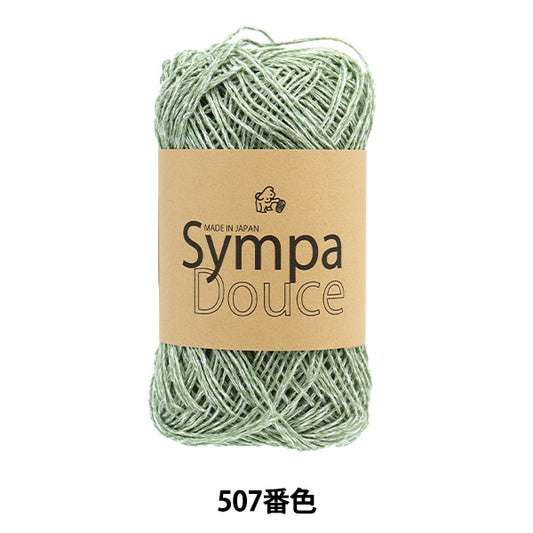 春夏纱线 “ Sampadouge 507颜色” Puppy