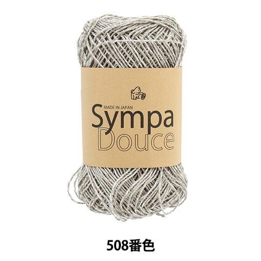 春夏纱线 “ Sampadouz 508颜色” Puppy