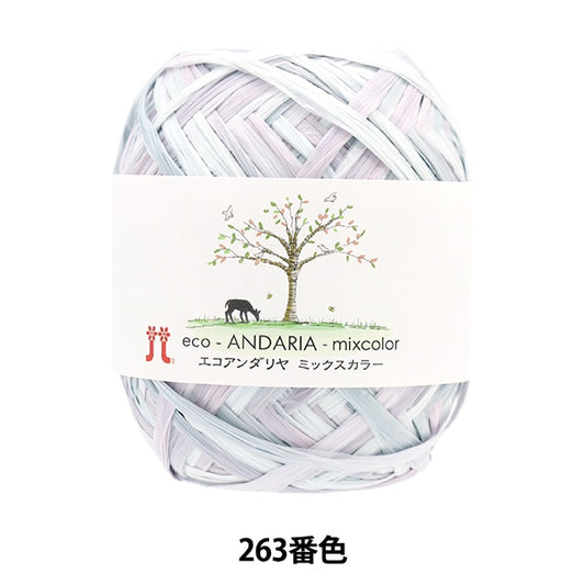 工艺纱线 “ Ecoandariya混合颜色263颜色” Hamanaka