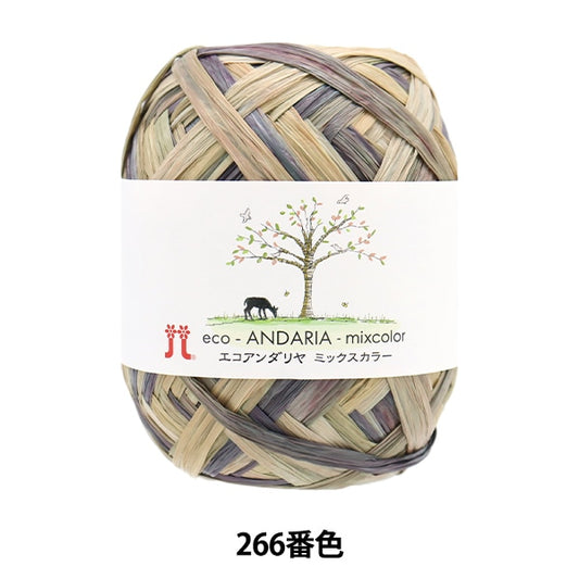 工艺纱线 “ Ecoandariya混合颜色266颜色” Hamanaka