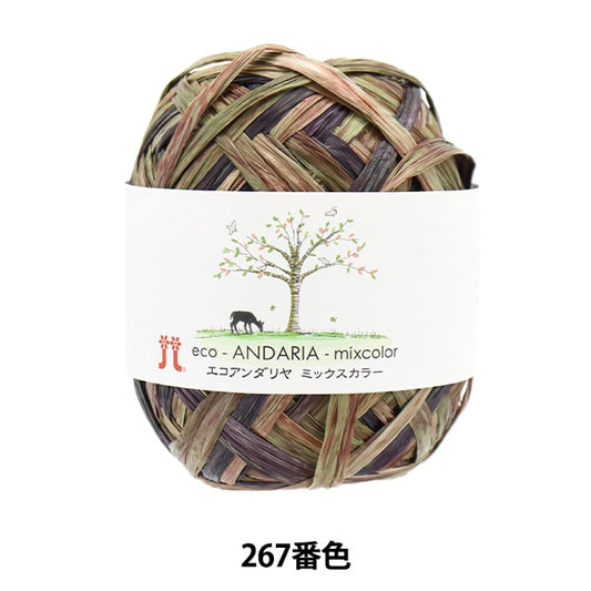 工艺纱线 “ Ecoandariya混合颜色267颜色” Hamanaka