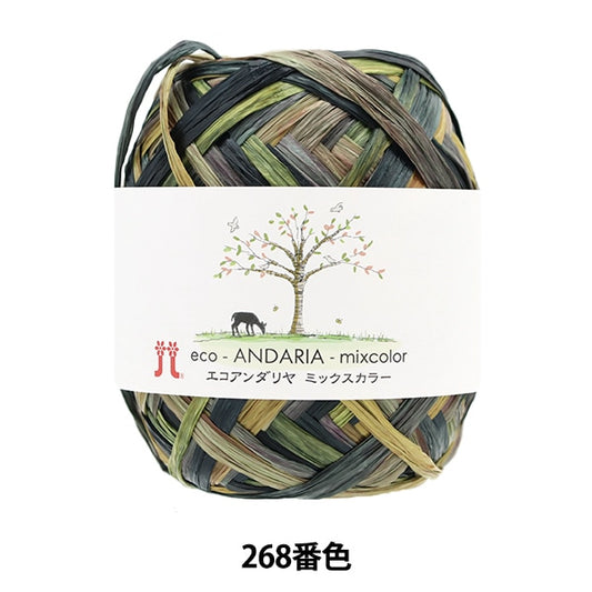 工艺纱线 “ Ecoandariya混合颜色268颜色” Hamanaka