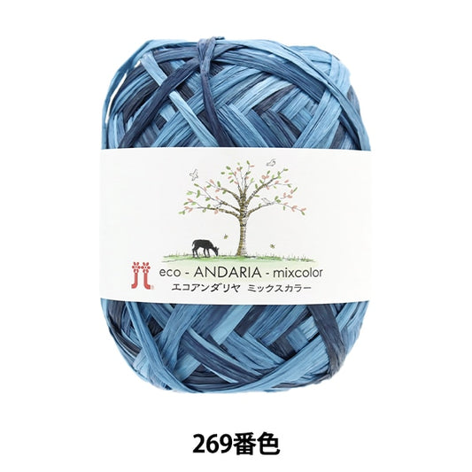 工艺纱线 “ Ecoandariya混合颜色269颜色” Hamanaka