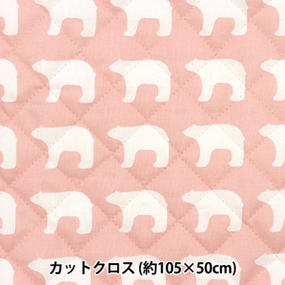 Fabric "Kippis (Kippis) SheetingQuilt Cut Cloth Approximately 105cm x 50cm small polar bear pink CQKPS-39B]