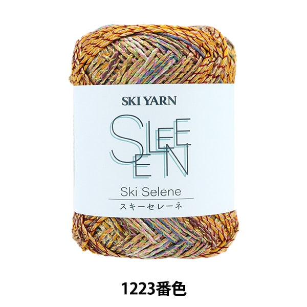 春夏纱线 “滑雪Selene 1223颜色”滑雪滑雪纱