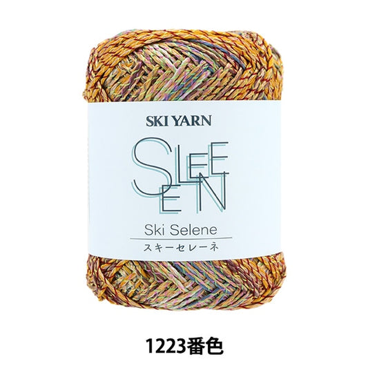 春夏纱线 “滑雪Selene 1223颜色”滑雪滑雪纱