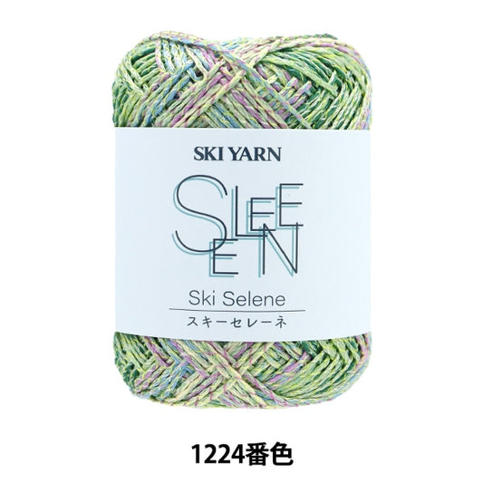 春夏纱线 “滑雪Selene 1224颜色”滑雪滑雪纱