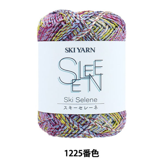 春夏纱线 “滑雪Selene 1225颜色”滑雪滑雪纱