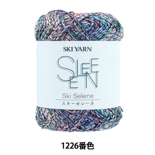 春夏纱线 “滑雪Selene 1226颜色”滑雪滑雪纱