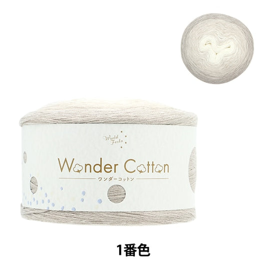 春夏纱线 “奇迹棉中间 - 薄型米色第一颜色”