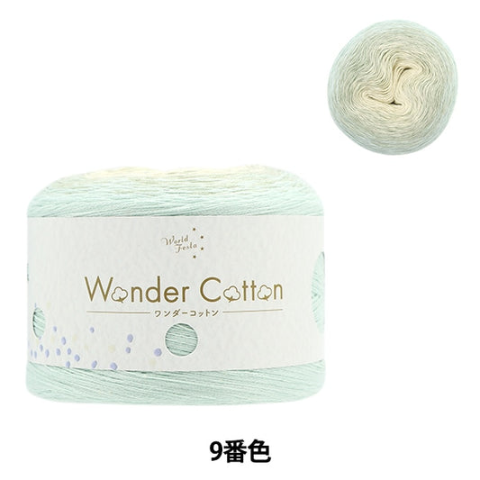 春夏纱线 “奇迹棉中型薄荷9颜色”