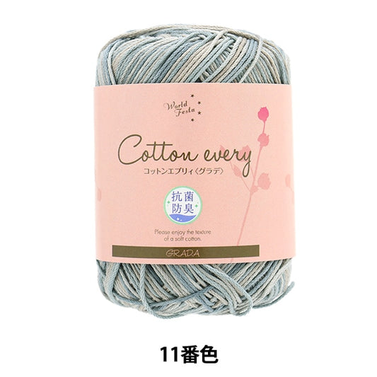 春夏纱线 “抗菌和除臭棉棉EBRII等级11颜色蓝色绿色”世界Festa世界Festa