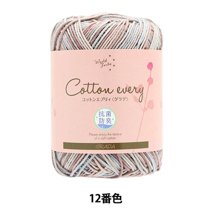 春夏纱线 “抗菌和除臭棉Evrey Evrey 12年级粉红色米色”世界Festa世界Festa