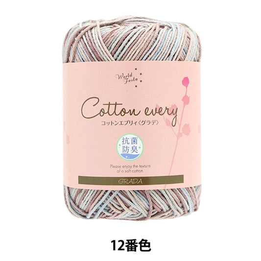 春夏纱线 “抗菌和除臭棉Evrey Evrey 12年级粉红色米色”世界Festa世界Festa