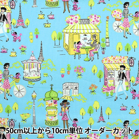 [From quantity 5] Fabric "USA Cotton Bonjour Paris Pwak019-Xblue"