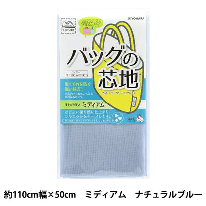 襯布 “包襯布 中等NBL] Suncoccoh sankokko KIYOHARA