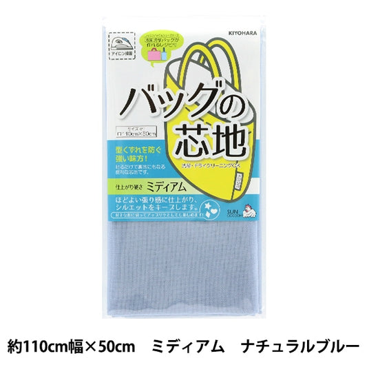 襯布 “包襯布 中等NBL] Suncoccoh sankokko KIYOHARA