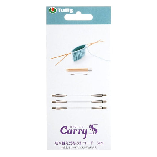 編織針 “ Carrie Switching類型AMI針代碼5cm 3 CSJA-01”鬱金香郁金香