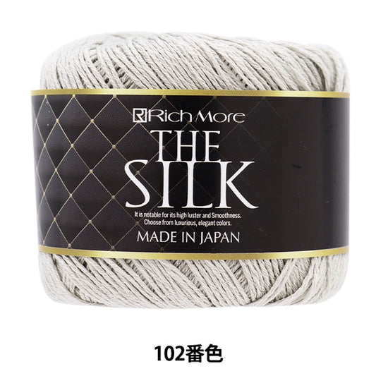春夏纱线 “丝绸102颜色” Richmore Rich More