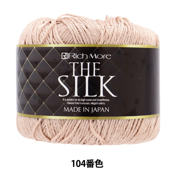 春夏纱线 “丝绸第104颜色” Richmore Rich More