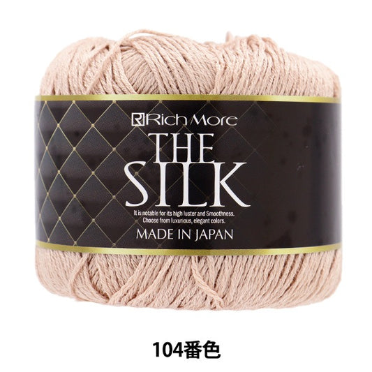 春夏纱线 “丝绸第104颜色” Richmore Rich More