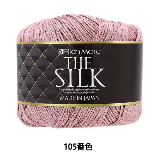 春夏纱线 “丝绸105颜色” Richmore Rich More